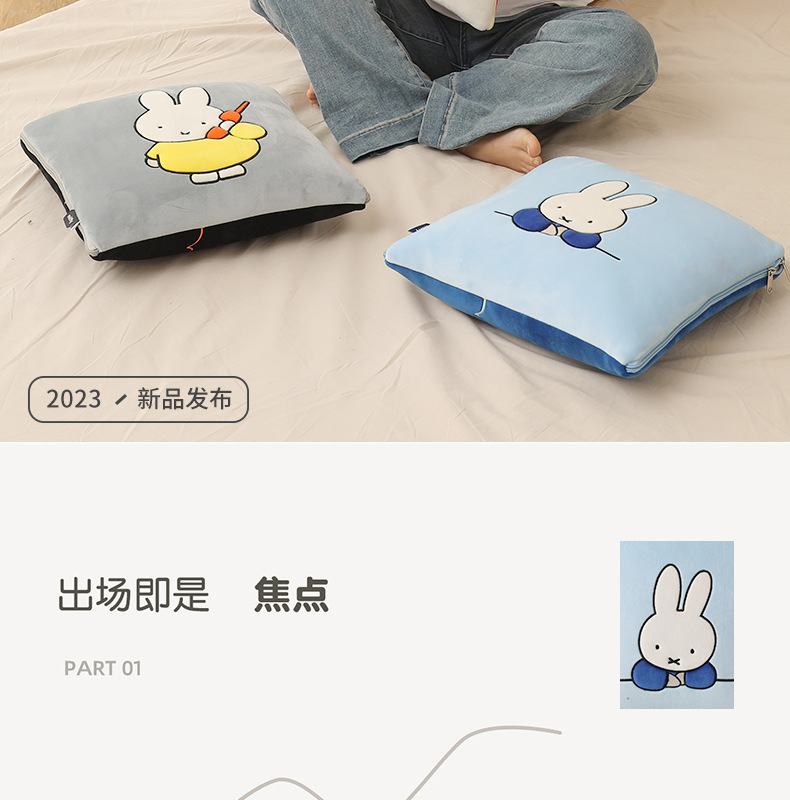 miffy throw pillow quilt, two-in-one throw pillow quilt, office air conditioner blanket, cartoon car nap blanket pic 2