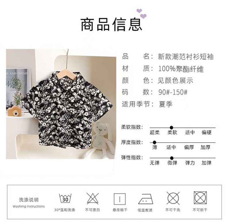 儿童衬衫夏款短袖男童上衣宝宝外褂童装港风休闲潮流批发详情2