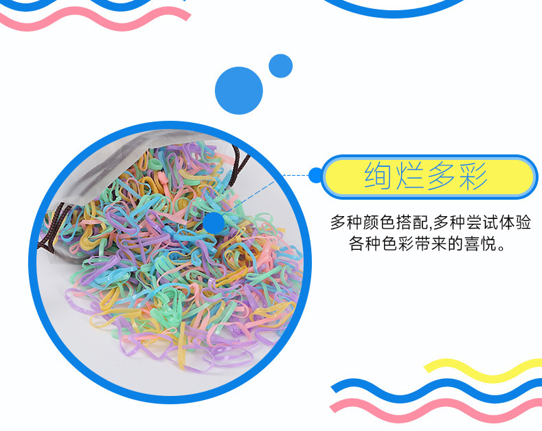 小皮筋女扎头发一次性橡皮筋黑色高弹力发圈成人儿童头绳彩色皮筋详情11