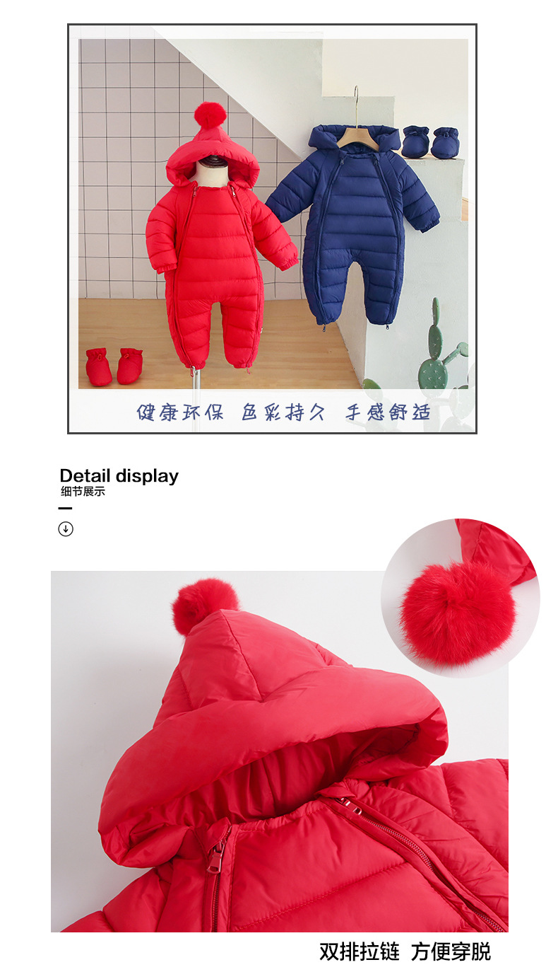 连体服_11