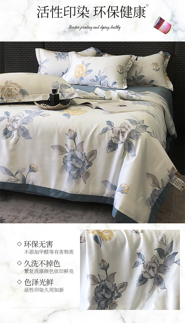 新款高档水洗天丝夏被四件套冰丝夏凉空调被单双人学生薄被子批发详情10