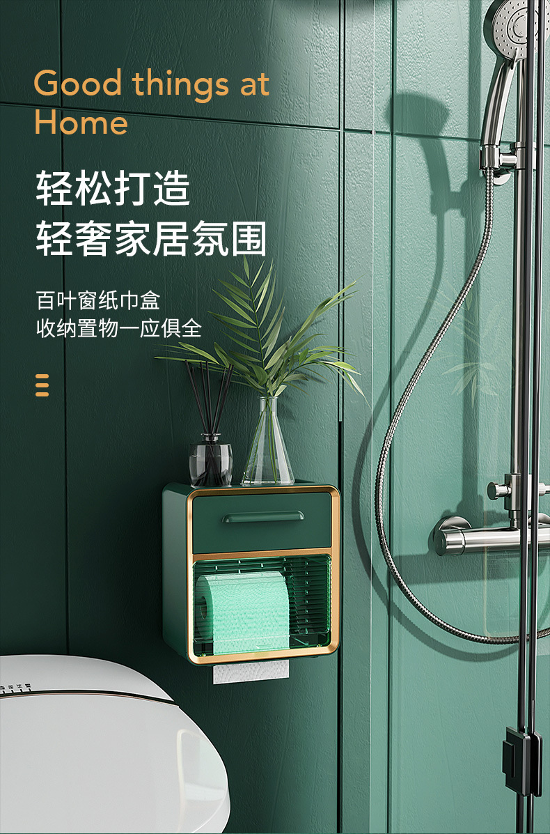 The new bathroom blinds, wall-mounted tissue box, with functions such as visible retractable paper size storage and drawers pic 1