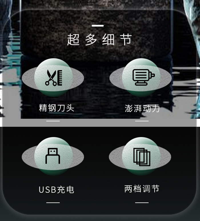 科美/KEMEI跨境可调节液晶数显电推剪理发器精钢刀头电推子理发剪KM-2259详情2