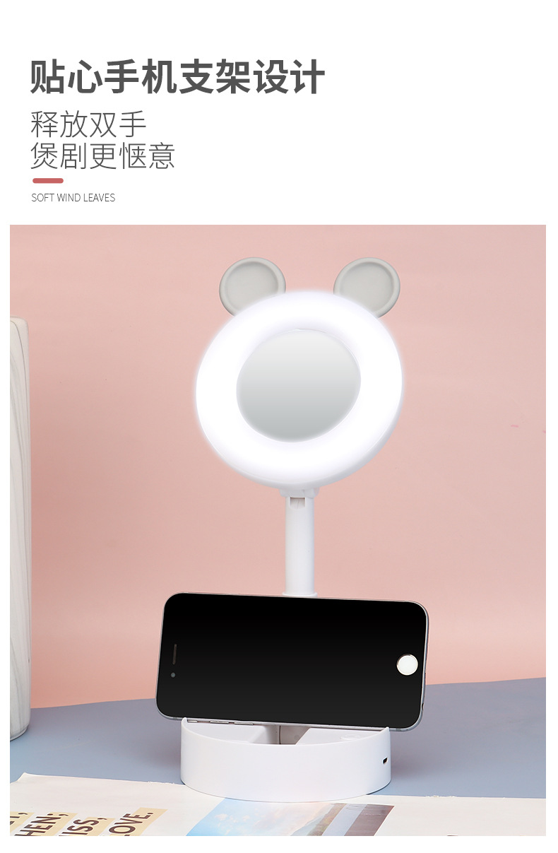 0838跨境卡通led化妆美妆镜台灯 网红梳妆桌面便携折叠补光台灯女详情4