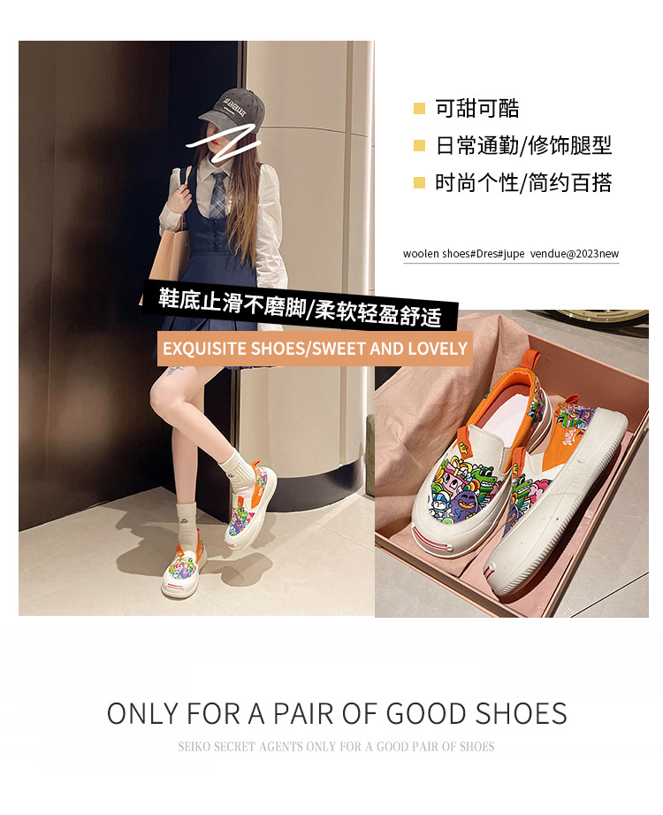 可爱卡通懒人一脚蹬厚底透气帆布鞋女涂鸦2024春秋新款休闲鞋批发详情4