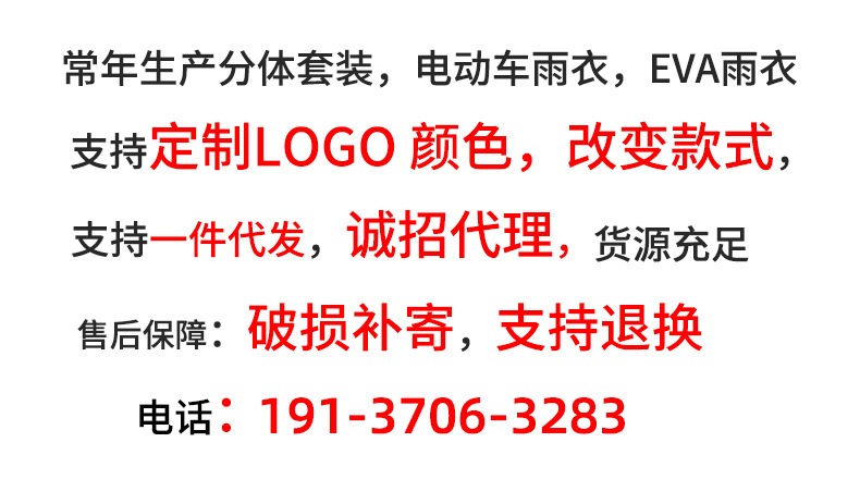 微信截图_20210722172448