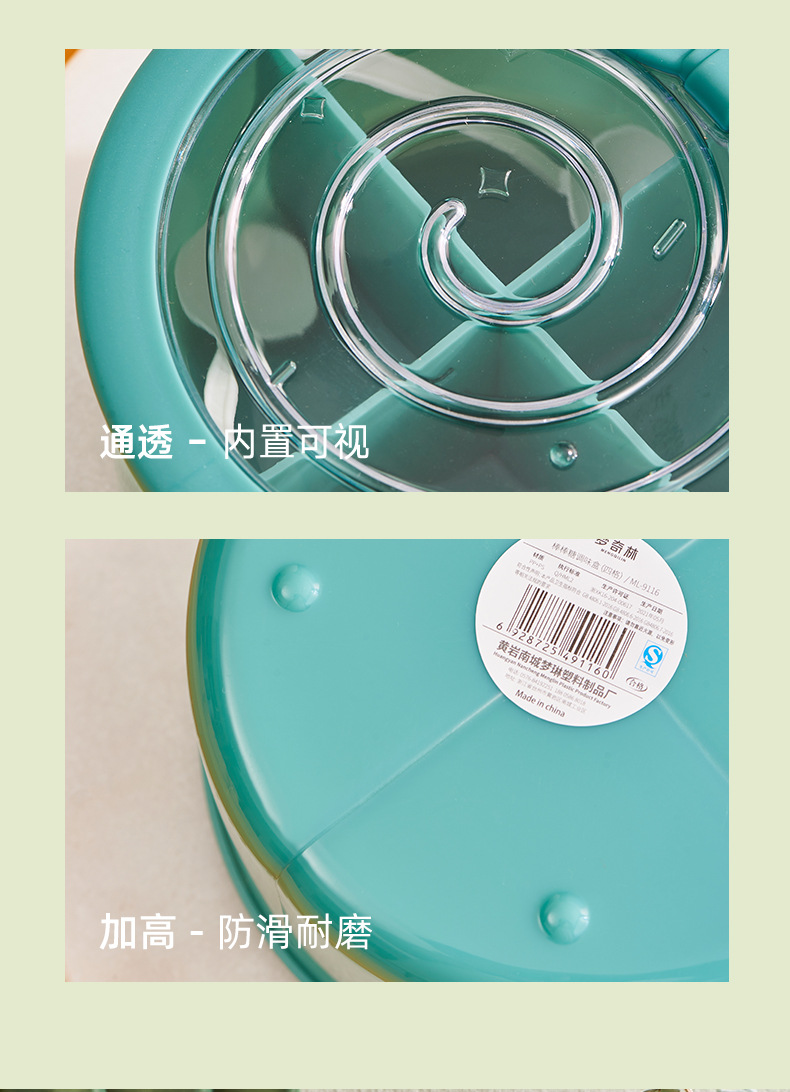 New household lollipop seasoning box, kitchen creative covered seasoning storage box, divided into style flavor jars and seasoning jars pic 14