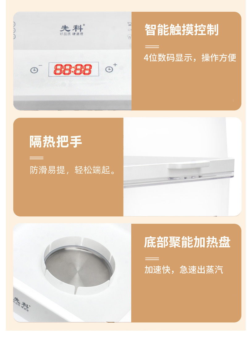 Xianke electric steamer, a multi-functional three-layer breakfast machine for home use, is a large-capacity fully automatic heat preservation and time-scheduled steamer pic 8