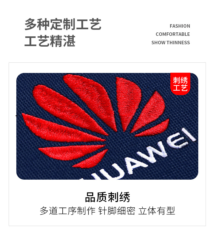 polo衫定印制工作服印字logo做短袖恤翻领服装团体文化衫工衣刺绣详情26