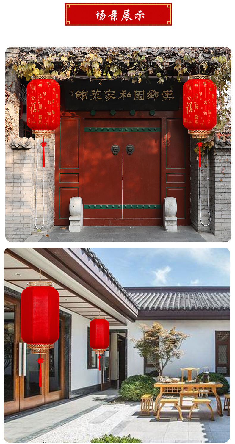 We undertake the project of outdoor advertising printing on antique-style sheepskin lanterns in the city that never sleeps. Chinese-style ancient-style lanterns are waterproof pic 8