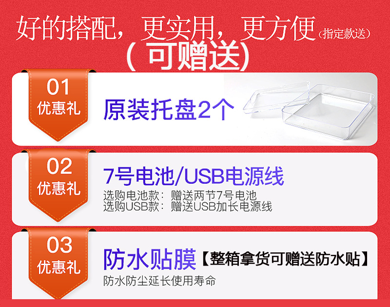 批发i2000电子秤家用食物厨房秤迷你珠宝秤小型电子厨房称重克称详情23