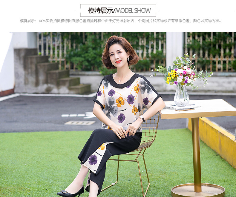妈妈夏装洋气雪纺上衣两件套2024新款短袖T恤中老年女阔腿裤套装详情8