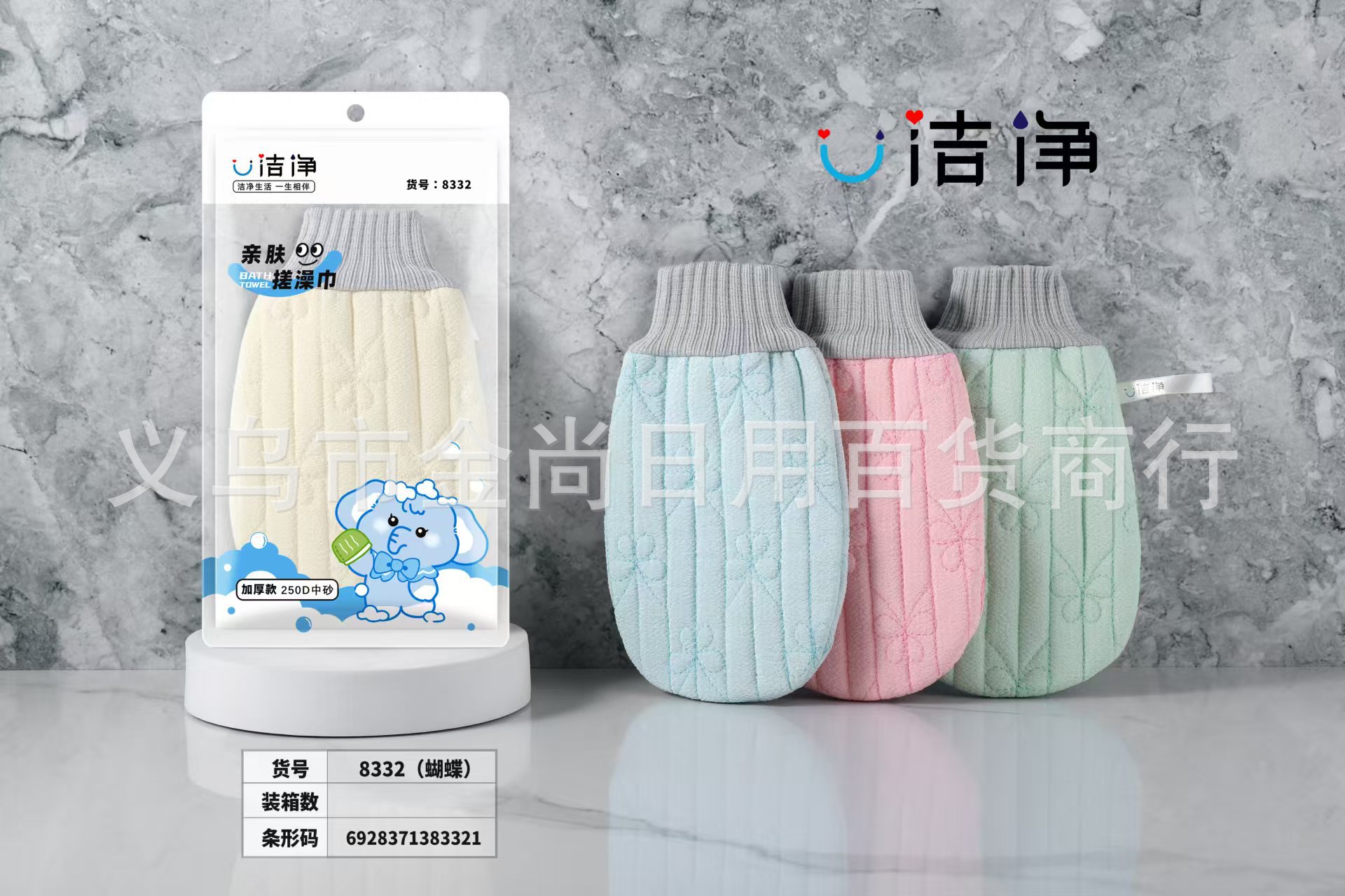 Bathhouse mud and dust rubbing, thickened double-layer dust-wiping bath cloth, back rubbing gloves, household back rubbing bath gloves, bath towels pic 2