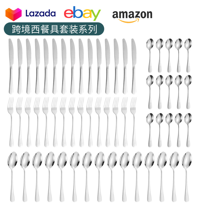 60件套餐具12人套装亚马逊美国站flatware set跨境1010不锈钢餐具详情14