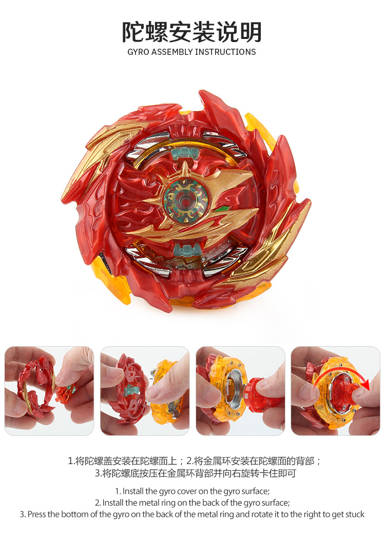 Factory supply Z brand burst gyroscope toy Super King Series B-159A Bidirectional pull ruler sword-shaped launcher box pic 8