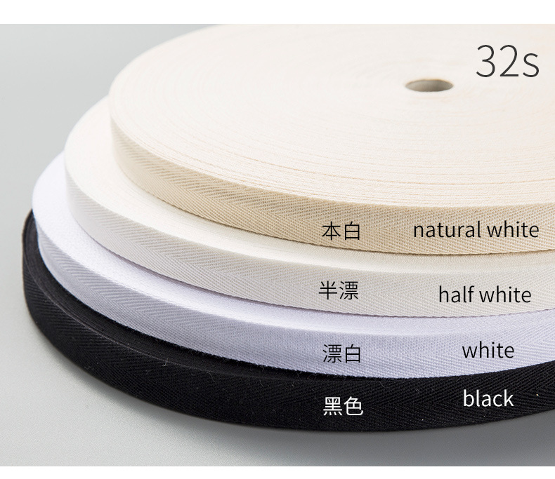 Wholesale of 1CM color herringbone tape, all-cotton edge-wrapped tape, textile accessories, cotton yarn, cotton tape, binding tape and rolled edge fabric pic 13