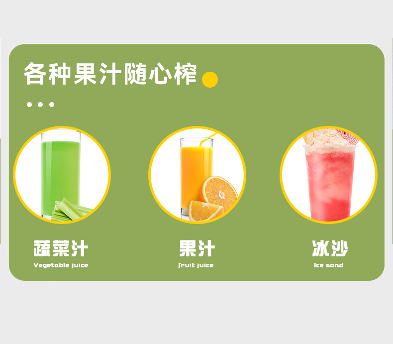 吨吨桶榨汁杯大容量无线便携式榨汁机多功能鲜榨果汁跨境直销详情6