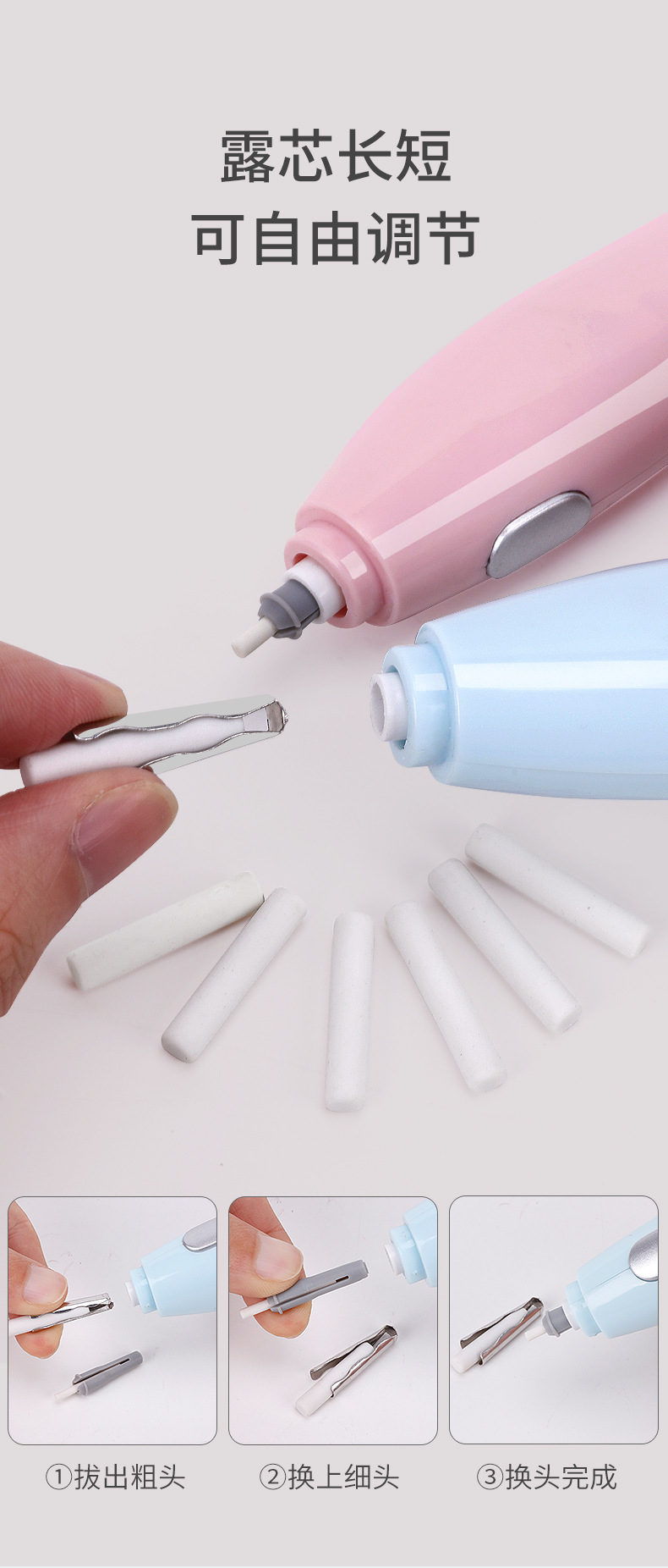 Cross-border creative electric eraser, charging high-gloss eraser, student clean, art painting, electric automatic eraser pic 25