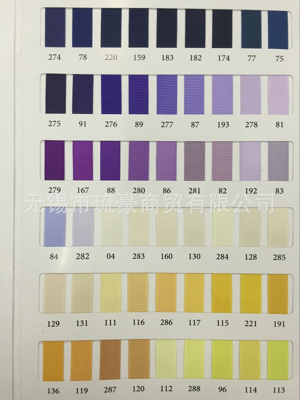 【 Three-top Webbing 】A5 polyester ribbed webbing/webbing/ribbon pic 4