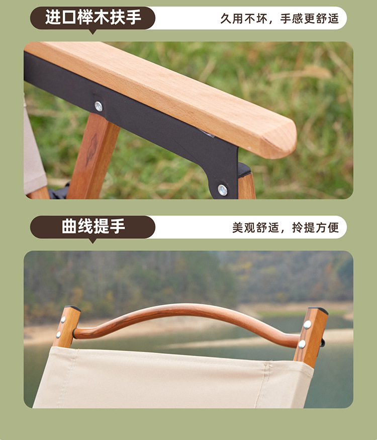 克米特椅子户外折叠椅露营野餐桌子钓鱼休闲便携椅子超轻铝合金凳详情4