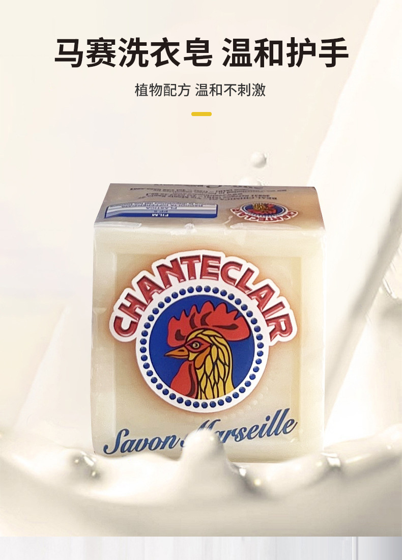 多用途油污净意大利大公鸡套装六件套肥皂洁厕礼盒装现货批发详情7