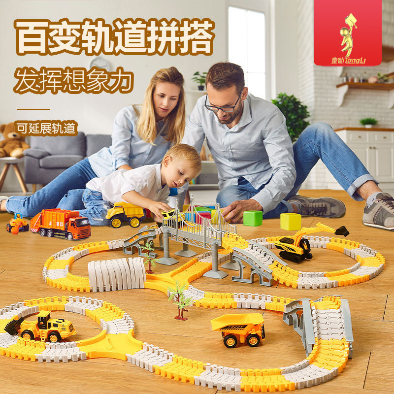 跨境儿童益智玩具百变拼装电动工程轨道车玩具车汽车diy小火车详情6