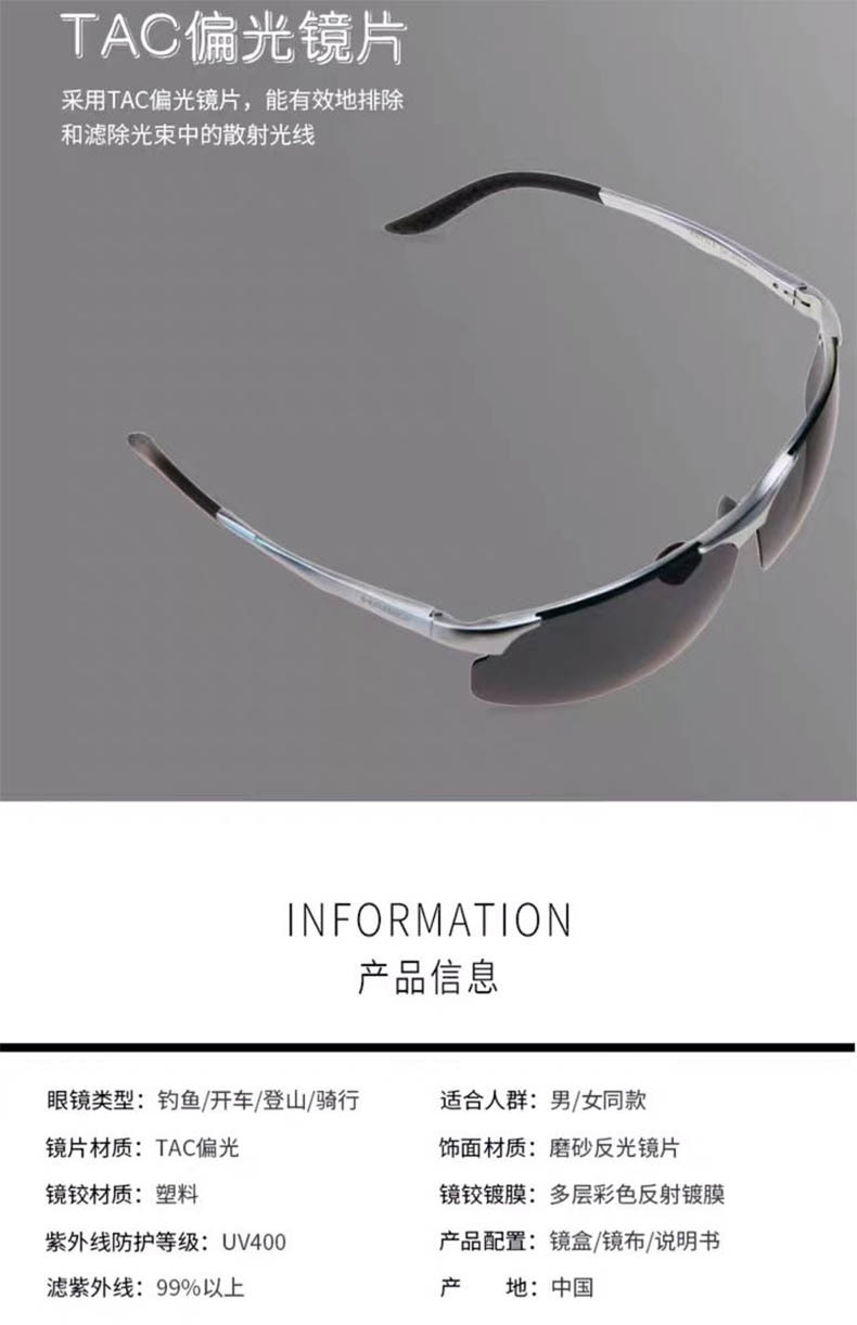 The sports and outdoor enhanced TMC high-definition anti-glare fishing mirror is used for fishing fat Goluas pic 9