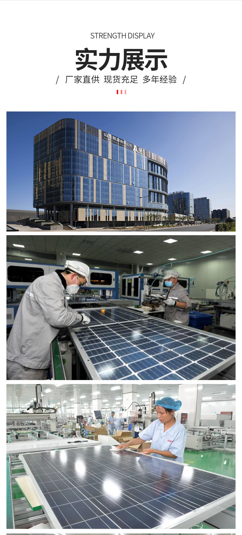 Solar panels: 20W-500W aluminum frame monocrystalline and polycrystalline photovoltaic power generation panels, household 12V - 36V solar panels pic 18