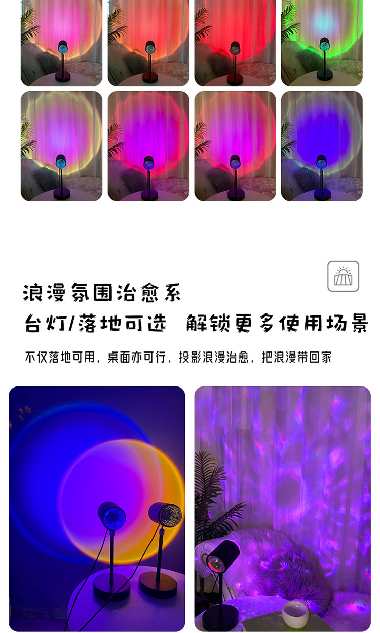 动态水波纹夕阳灯氛围灯双头氛围灯台灯直播间落地灯日落灯装饰灯详情12