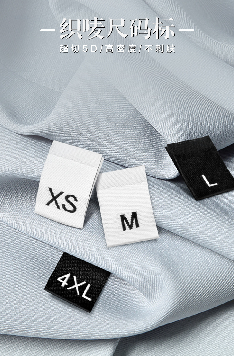 现货高密度尺码标 黑白通用尺码唛 英文字母码标 裤子T恤领标码唛详情1