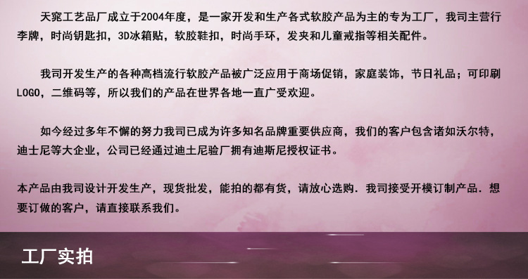 灭鼠先锋创意解压甜甜圈手指泡泡乐彩色迷你pvc钥匙扣汉堡挂件详情6