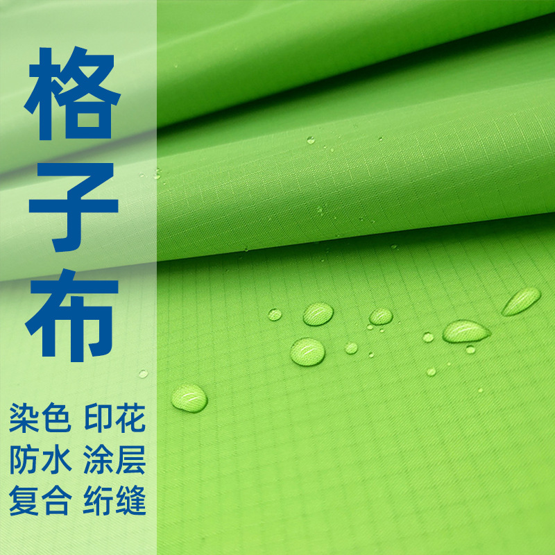 防水290T斜纹复合针织布面料做书包箱包背包运动包旅行包化妆包详情3