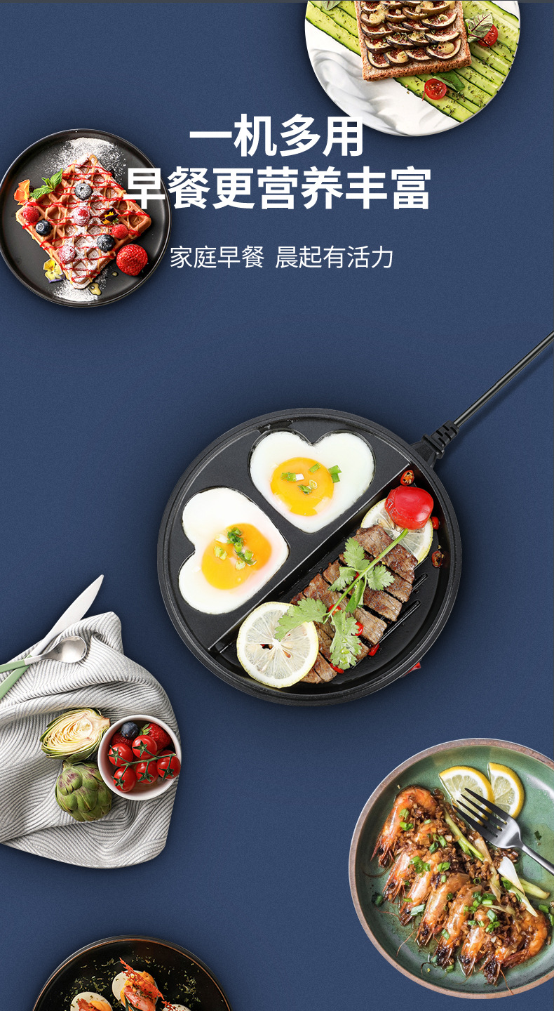 The new cross-border SOKANY221 household small breakfast machine, light food machine, non-stick frying and baking pan, low smoke pic 11