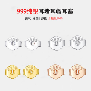 银配件珍珠托耳针带吊耳钉托珠盘DIY碗针空托凹头针厂家批发详情3