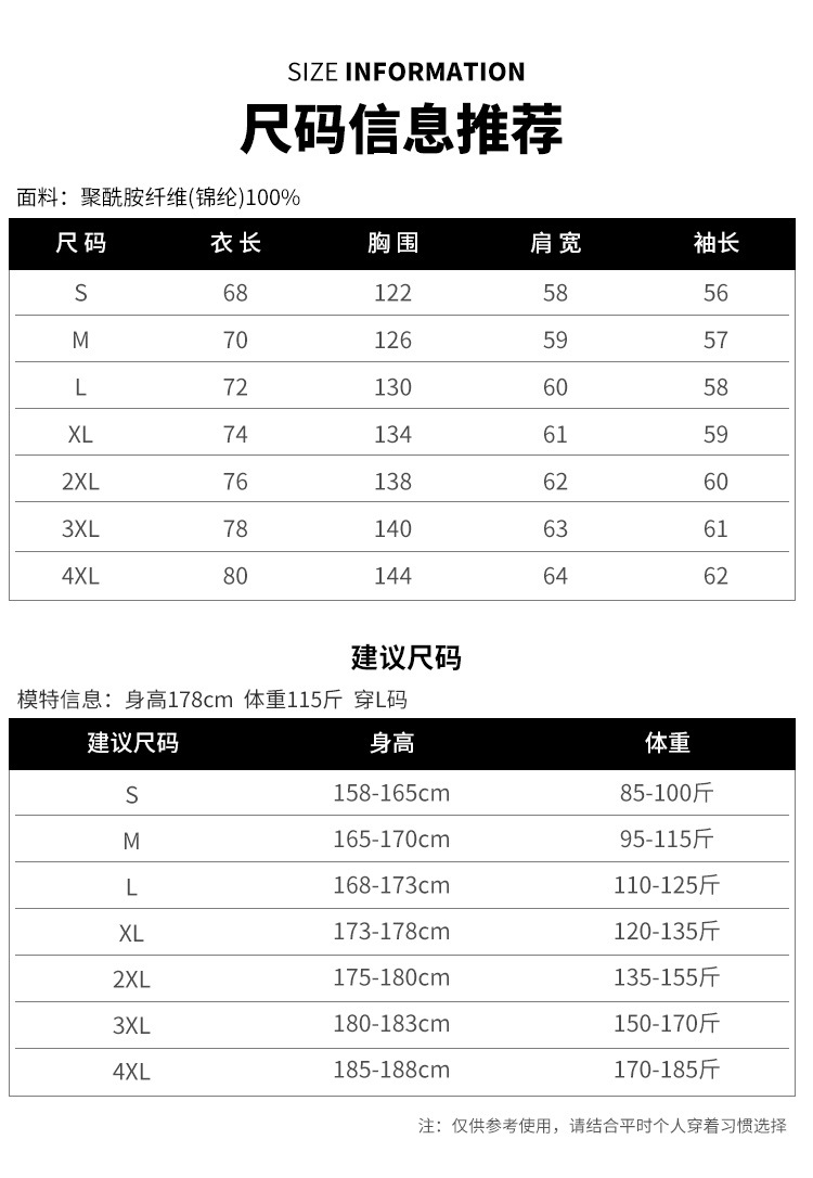 2022冬季新款羽绒服男士纯色90白鸭绒学生保暖外套男防寒潮流衣服详情6