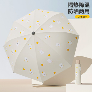 伞自动雨伞防晒遮阳伞大号晴雨两用全自动太阳伞大24骨折叠伞批发详情31