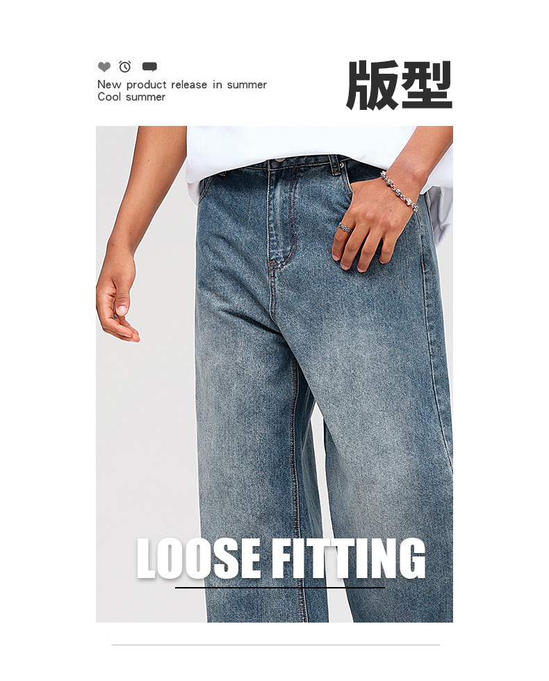 LK男装|美式做旧直筒牛仔裤男女潮牌百搭休闲阔腿拖地长裤子1012详情3