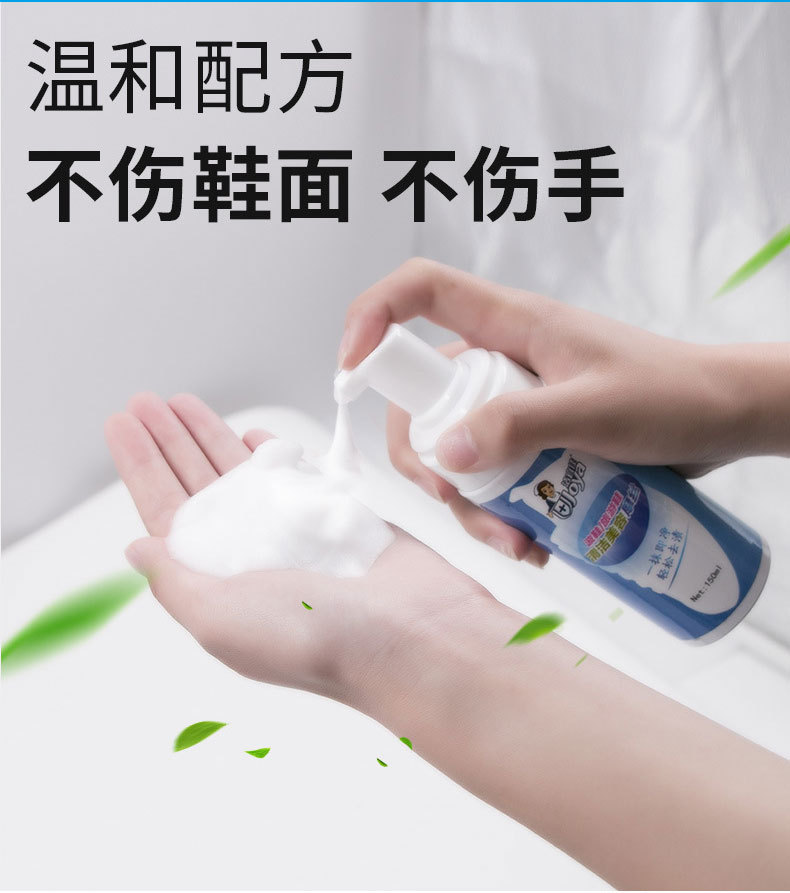 清洁美容摩丝_11.jpg