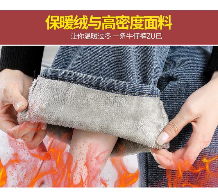 复古加绒牛仔裤女直筒宽松2024年冬季加厚高腰显瘦大码胖mm阔腿裤详情14