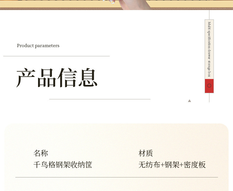 Thousand-bird Grid bedroom clothing storage box with lid, foldable wardrobe storage box, clothes and pants storage basket for home use pic 16