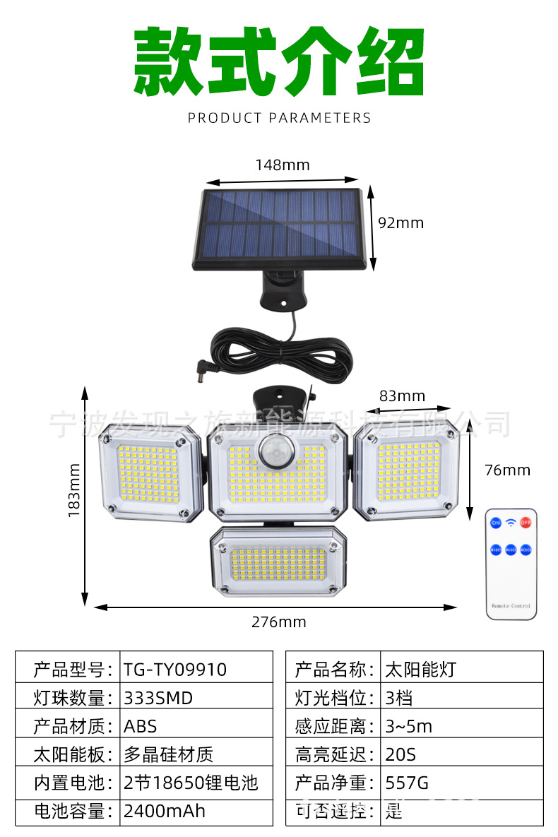 Cross-border best-selling solar lamps, outdoor garden lamps, split solar wall lamps, human body sensor lamps, garage road lamps pic 11