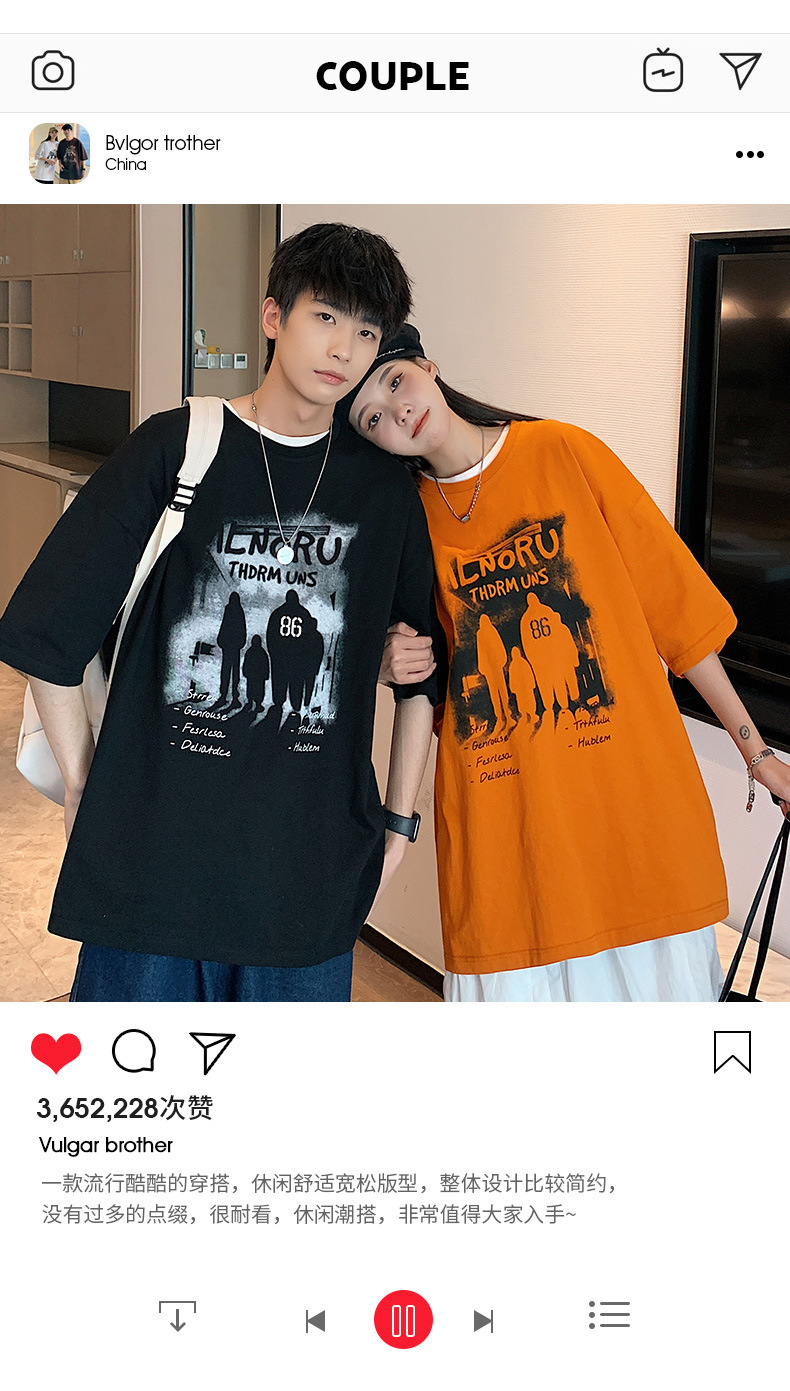 短袖t恤男夏季2025新款潮流半袖男款上衣宽松潮牌情侣五分袖衣服详情1