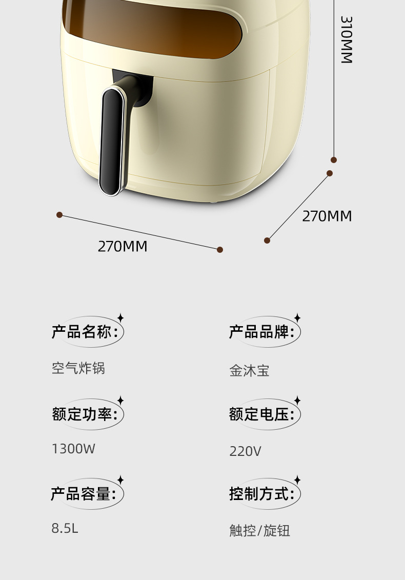Air fryers, large-capacity household visual smart electric fryers, fully automatic multi-functional fryers, gift consignment and wholesale pic 17