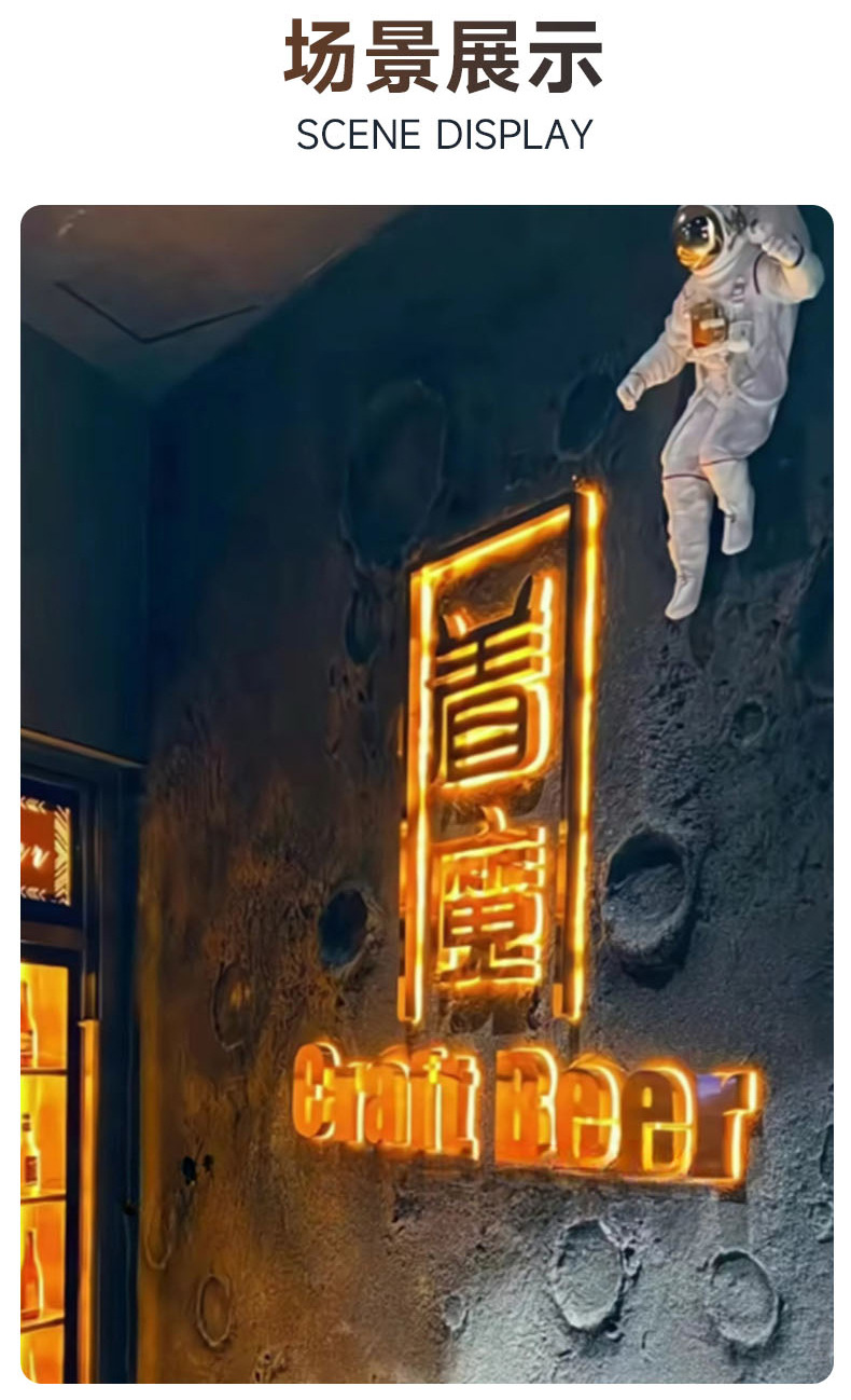 网红pu月球石背景墙仿石膏轻质3d月球表面浮雕陨石坑肌理装饰板PU详情11