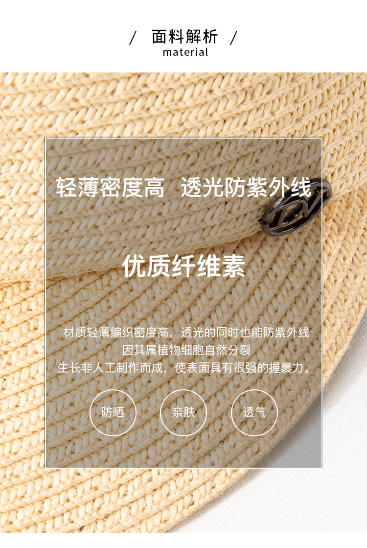 荣美2024春夏新款草编鸭舌帽女士夏季出游轻便休闲百搭遮阳棒球帽详情16