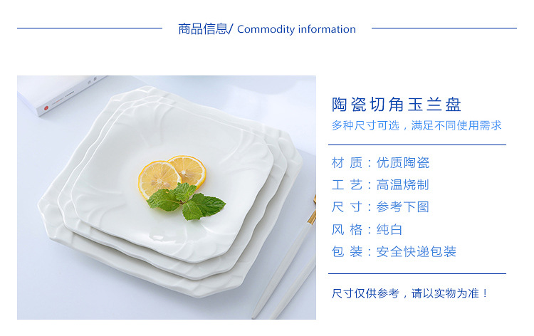 陶瓷白色菜盘子牛排盘西餐盘浅盘平盘碟子意面盘圆形酒店餐厅餐具详情2