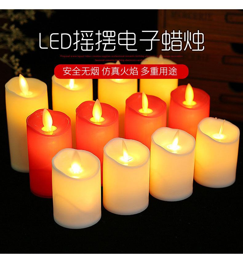 摇摆仿真电子蜡烛LED蜡烛灯爱心蜡烛婚礼生日表白求婚蜡烛详情2