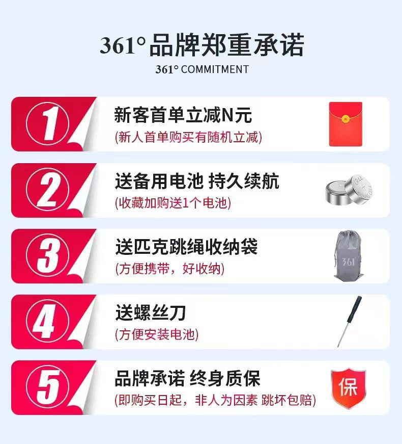 计数跳绳无绳跳绳健身运动燃脂跳绳学生中考跳绳成人负重跳绳批发详情2