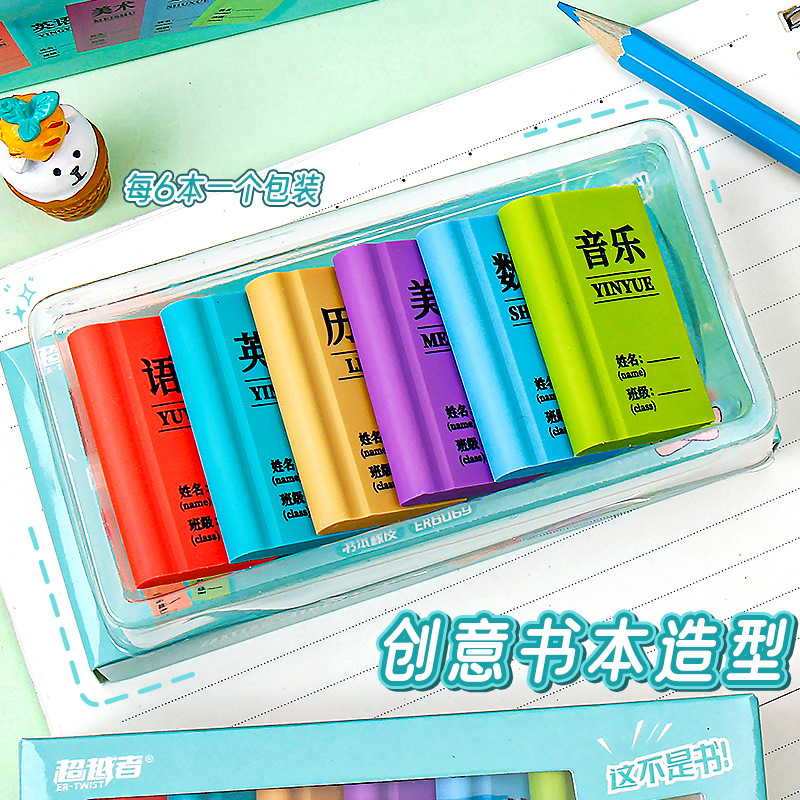 The Transcendent book-shaped eraser is a creative and personalized eraser for primary school students. It is clean, leaves no marks and has few ruff pic 2