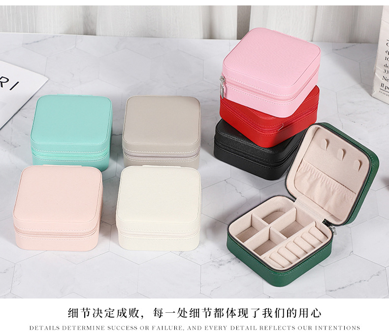 PU简约收纳首饰盒 创意便携分格饰品收纳盒 耳钉环戒指小首饰盒详情16
